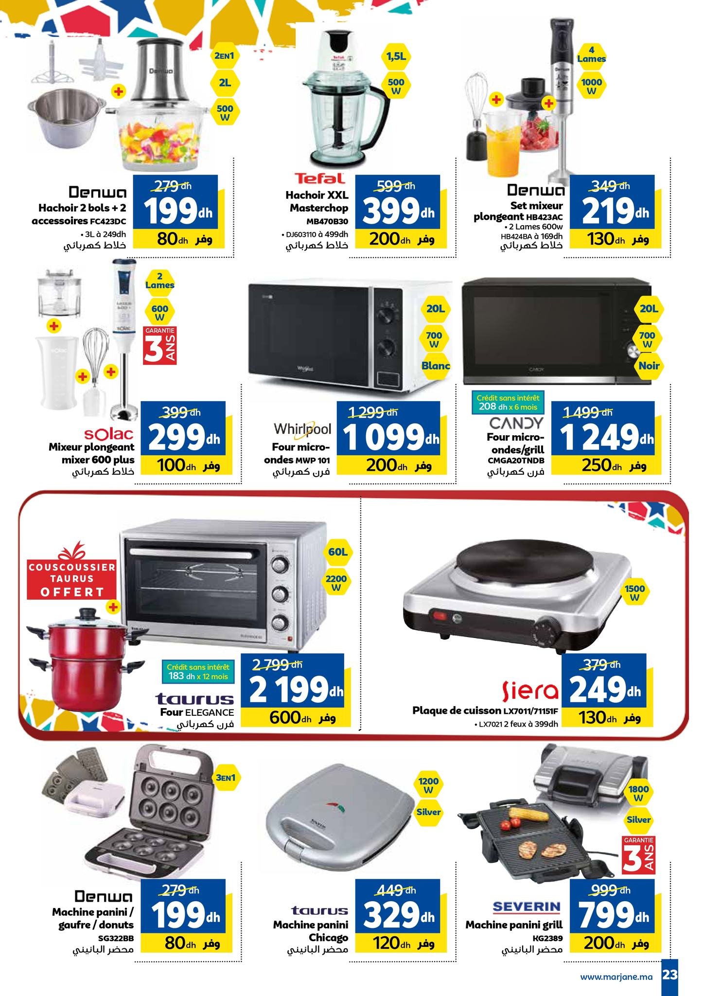 Catalogue Marjane du 27 novembre au 14 décembre 2025